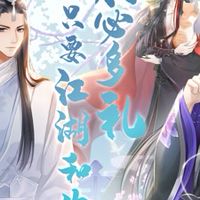 掌門太忙❤️交流、交友、交易❤️