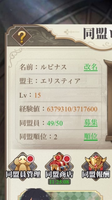 ルピナス専用