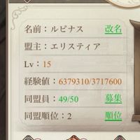 ルピナス専用