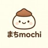 まちmochiの代購🇯🇵