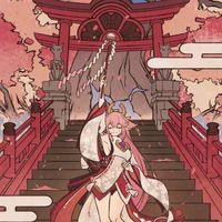 艾艾的圖庫