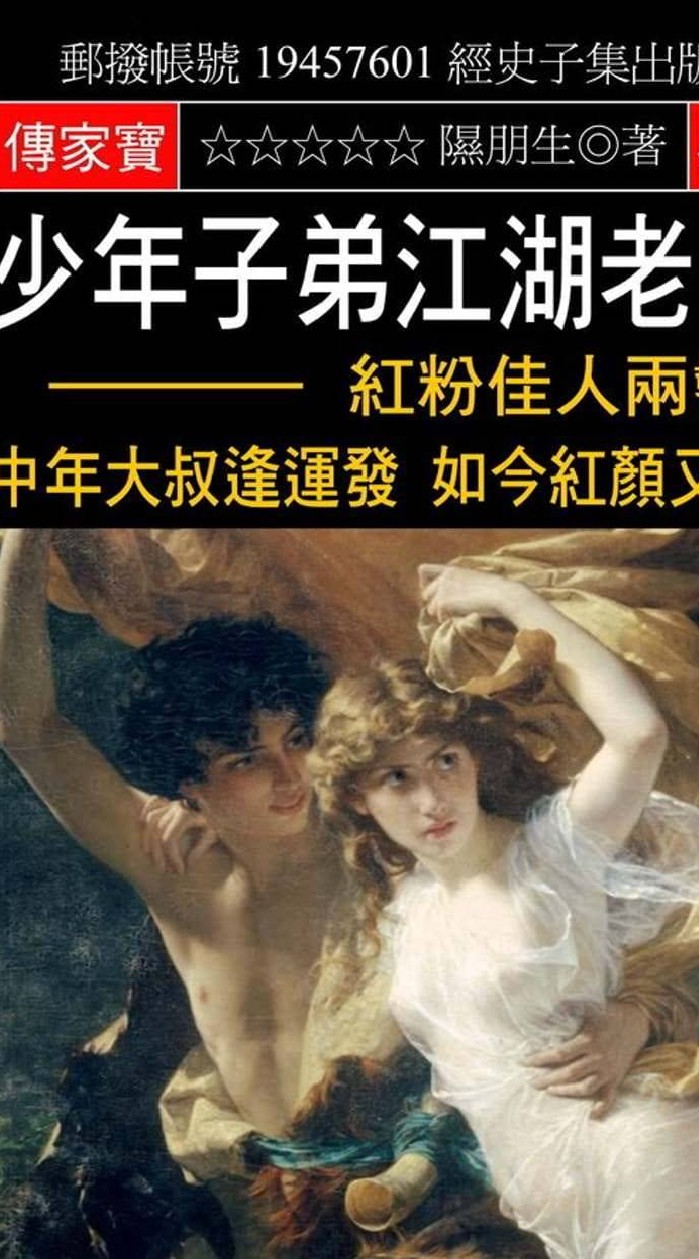 文學戲劇小説詩歌