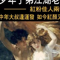 文學戲劇小説詩歌