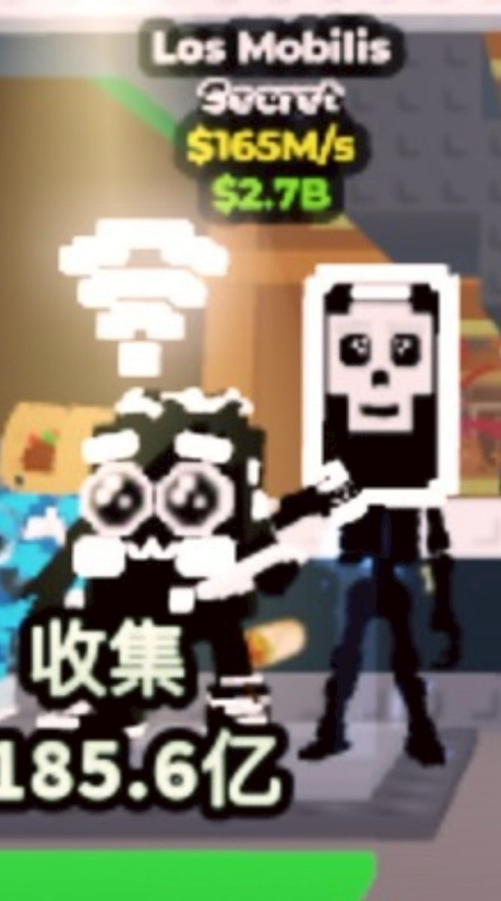 偷走一顆腦紅、植物大戰腦紅（60人抽67（87人抽67