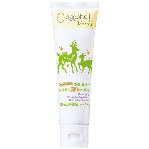 【eggshell Verda小鹿山丘】有機精油雙效防蚊乳液60g-甜橙精油 好窩生活節