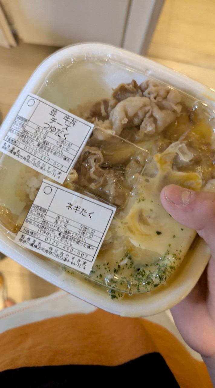 誰でも濃いよ