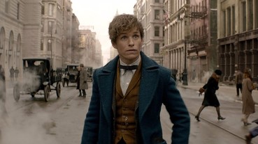 JK 羅琳巨作改編電影《Fantastic Beasts》年底上映！