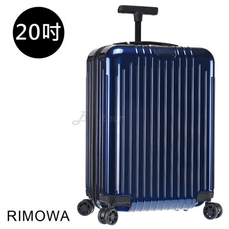 德國原廠公司貨, 定期德國採購進口 RIMOWA新LOGO換裝上陣, 全面升級 德國百年工藝, 頂級時尚夢幻逸品, 行李箱界LV 享全球五年保固服務, 攜保固書至全球(含台灣)任一門市即可 保固詳細內