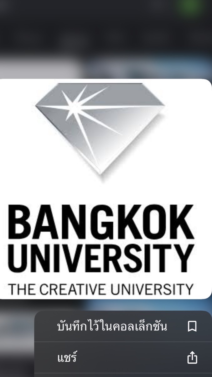 BU 69 และการพูดคุย💎