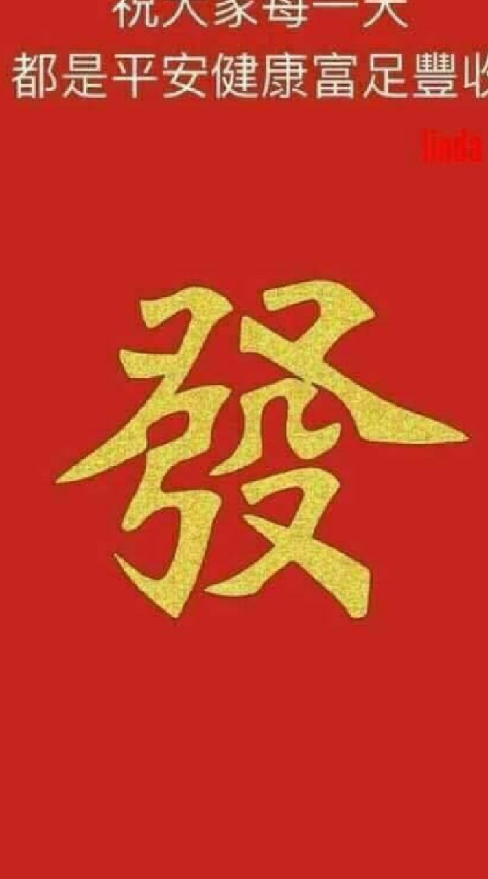 新潤 價值投資群組