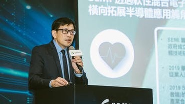 SEMI：2020 年全球半導體市場復甦樂觀 新冠狀病毒影響短暫