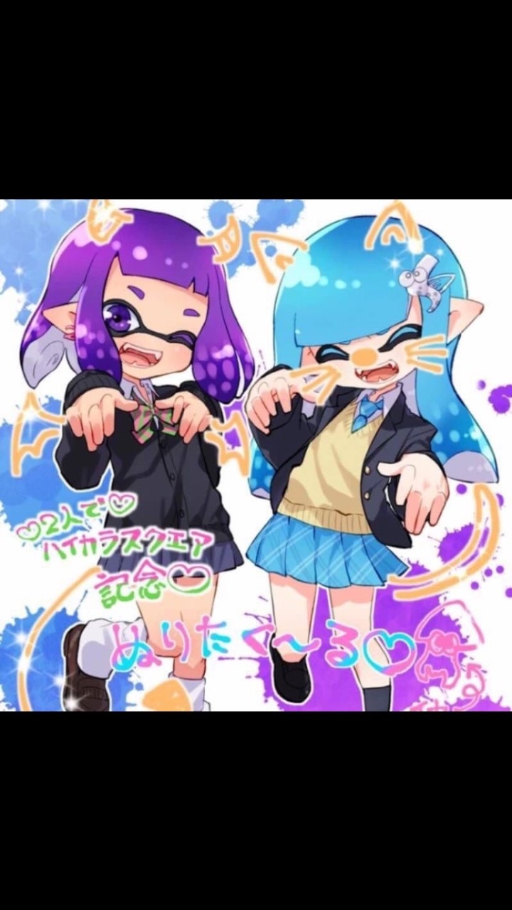 スプラトゥーン2のオープンチャット