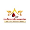 โรงเรียนปาณิสปา สาขาอุดรธานี