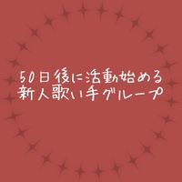 裏方作業部屋