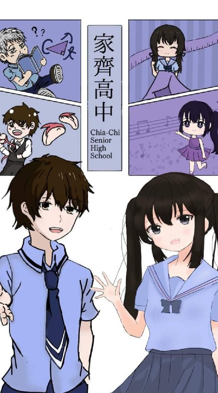 家齊高中 普通科