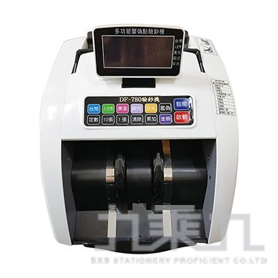 98(H)五國幣別多功能點驗鈔機DF-780