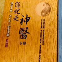 台中西屯區週五晚團拍群
