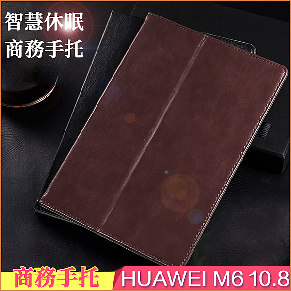 仿牛皮紋 手托皮套 休眠喚醒 6色可選 下標后3-7天到貨的哦，請各位買家知悉的呢！謝謝！