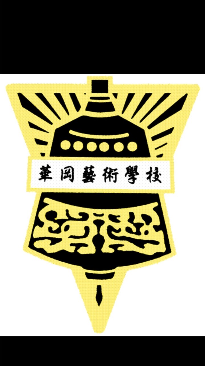 華岡藝校1093古典舞少川