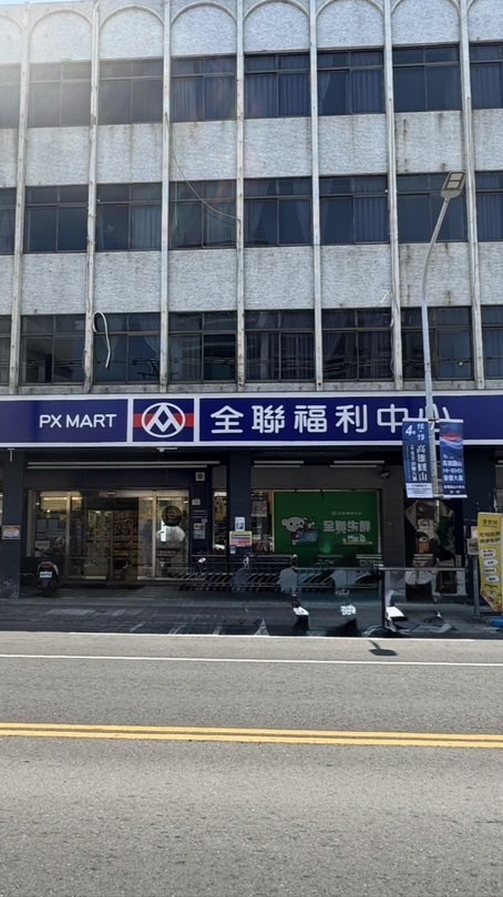 全聯福利中心 高雄左大店