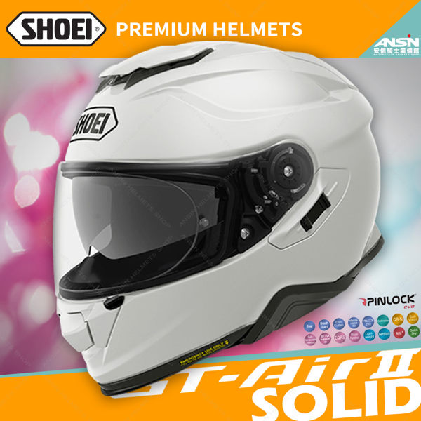 [中壢安信]日本 SHOEI GT-Air II 2 素色 白色 全罩 安全帽 內墨鏡