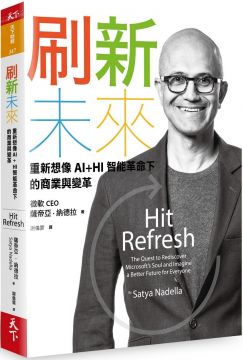砥礪前行！」 ——微軟全球執行副總裁 沈向洋 「每年在台大上課 