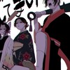 鬼滅の刃‼️‼️GEKI緩ハント💘💘💘