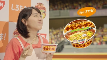 2019年日本超商必買日本泡麵精選推薦！除了小雞麵，還有這九款泡麵要買回去！