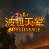 波世天堂交流買賣群