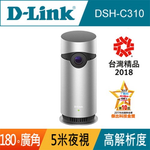 1. 180°超廣角鏡頭，全景監控免旋轉 2. Full HD 1920x1080超高解析度 3. 內建紅外線LED，支援5米夜視功能 4. 內建microSD插槽，可添購記憶卡儲存錄影 5. App