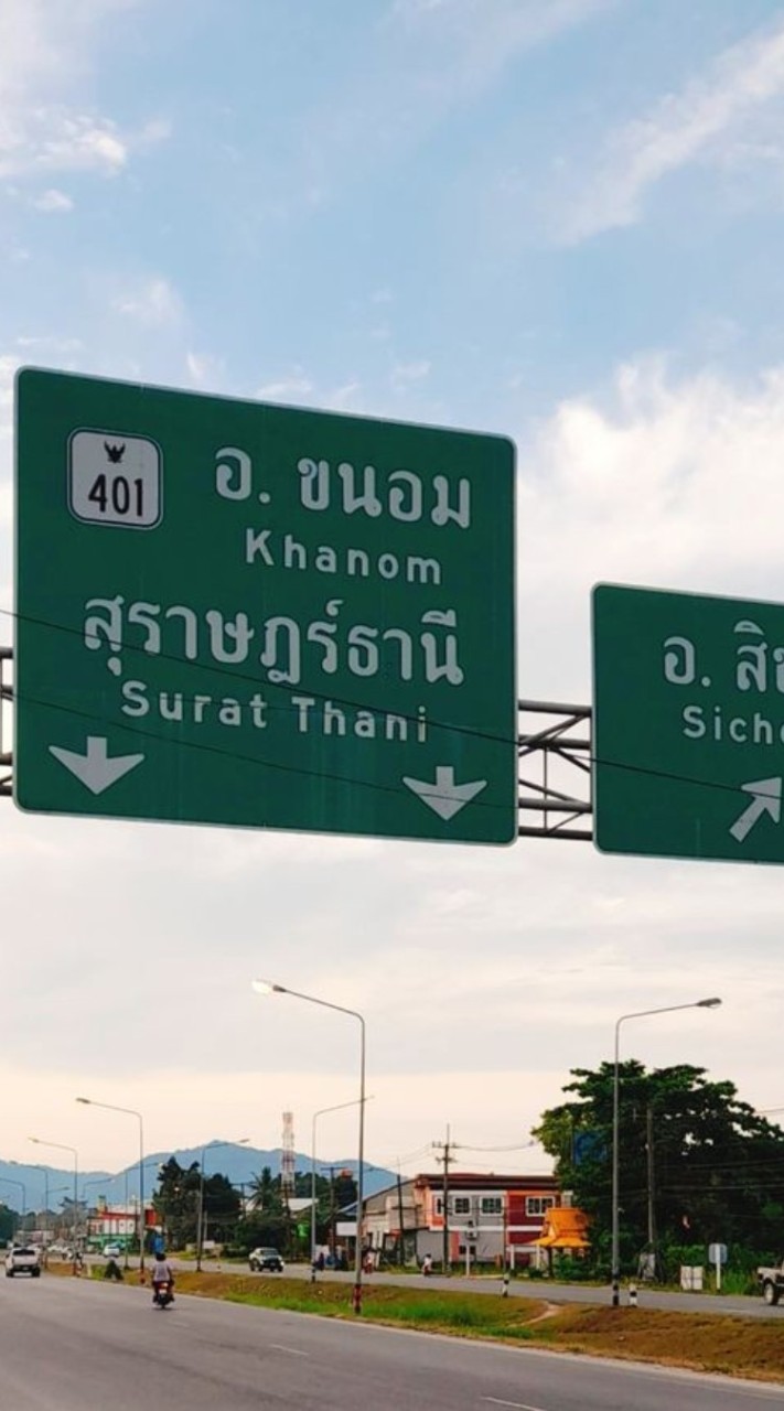 พักใจรีสอร์ท | Bsd Rp. Au. Thai