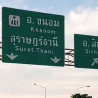 พักใจรีสอร์ท | Bsd Rp. Au. Thai