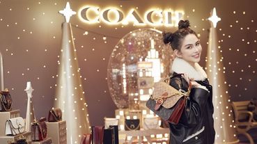 聖誕節聚餐派對怎麼穿？跟昆凌逛COACH快閃店 4種風格穿搭靈感任妳搭配