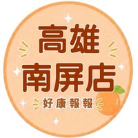 小樂-高雄南屏店好康報報群