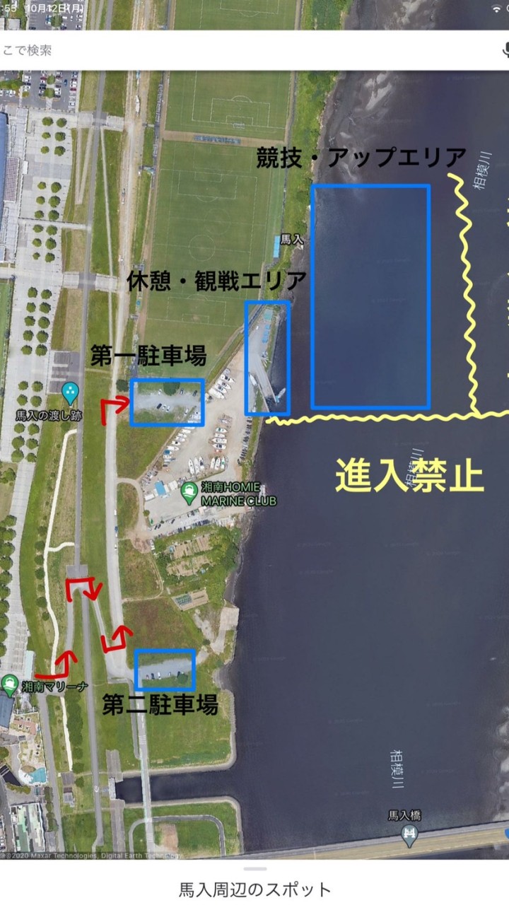 湘南マリーナ　パドルボードレース練習会