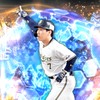 プロスピ！