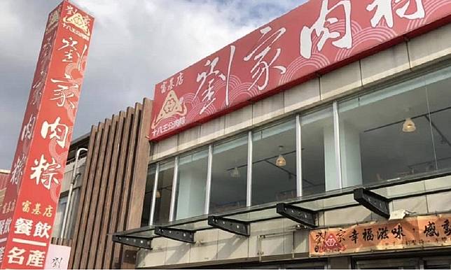 左化鵬 祭拜陰廟十八王公廟 劉家肉粽 I Media愛傳媒 Line Today