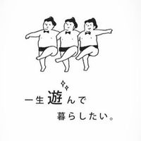 創業感謝祭開催❗️最強無敵連合 de ハント祭❗️❗️