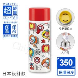 ◎‧日本設計款，超可愛，密封杯蓋好防漏|◎‧真空二層構造，保溫保冷|◎‧超輕量杯身好輕便，矽膠防滑底墊不易翻倒杯蓋型態:旋蓋種類:保溫杯/保溫瓶功能:保溫保冷主材質:不鏽鋼材質說明:瓶身:304不銹鋼