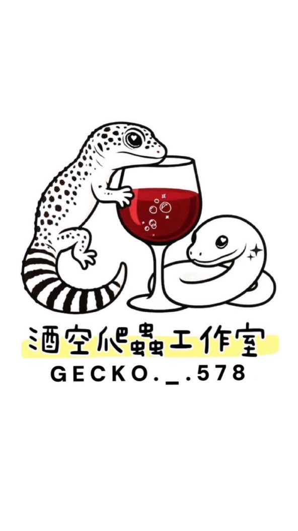 酒空爬蟲工作室