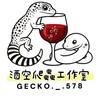 🦎🍷酒空爬蟲工作室🍷🐍