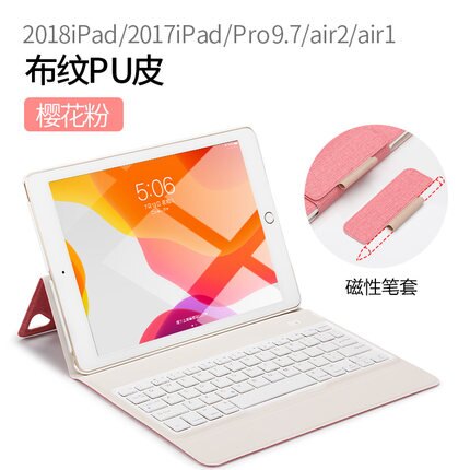 鍵盤保護套 曲信2018新款ipad鍵盤超薄air3藍牙9.7寸保護套pro蘋果11滑鼠10.5帶鍵盤air2平板2019殼無線10.2背光帶筆槽殼『MY1142』