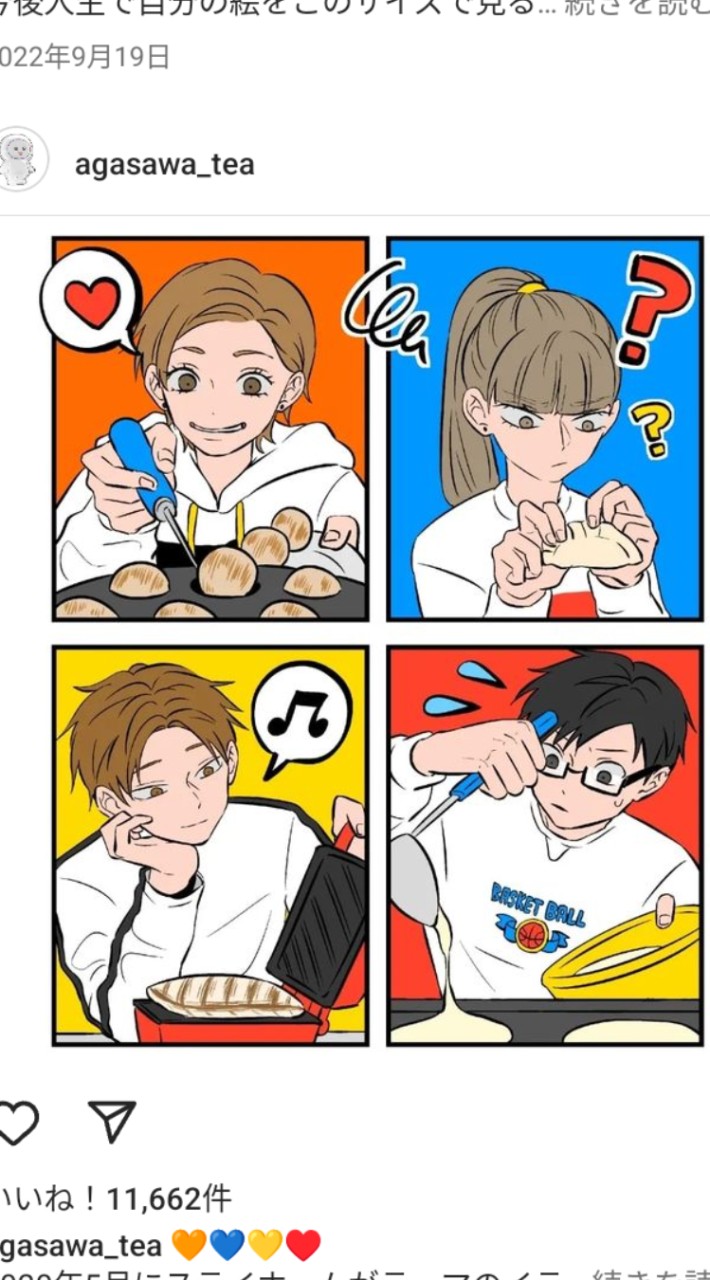 氷の城壁大好きな人よ集まれー!!!雑談⭕
