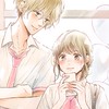 先輩のこと好きになっちゃった子おいで！