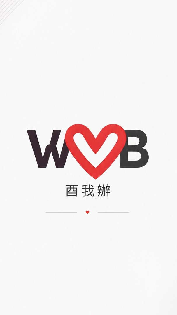 酉我辦｜財務重整資訊社