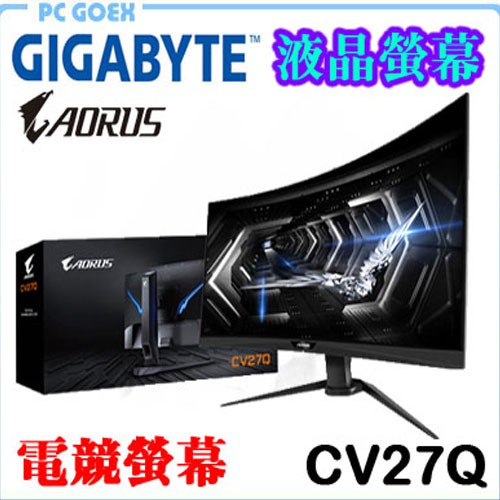 技嘉 AORUS CV27Q 1500R 曲面 電競液晶顯示器1500R曲面螢幕165hz更新頻率90% DCI-P3廣色域 數位LED情境燈 人體工學設計★ 27吋2560x1440 解析度★ 原生