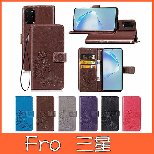 ● 掀蓋殼/ 壓紋皮套 ● 插卡/支架/掛繩