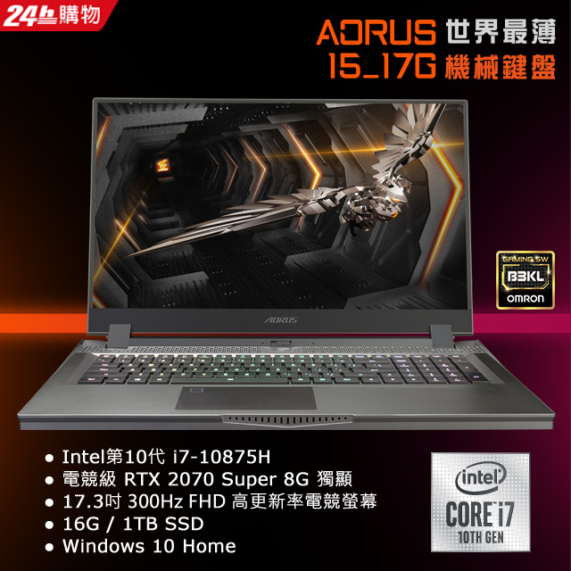 系列特色 世界第一台搭載歐姆龍機械軸筆電 搭載GeForce RTX20 / GTX16 電競顯卡 搭載第10代Intel Core i9 / i7 H系列處理器 CS:GO 世界頂尖職業隊G2 Es