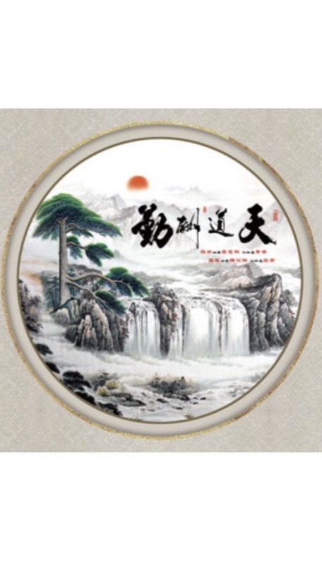 萬國電商「天勤團隊2x2」