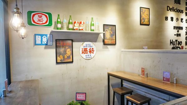 【台北美食】胡饕米粉湯黑白切-公館夜市裡的古早味美食小吃店